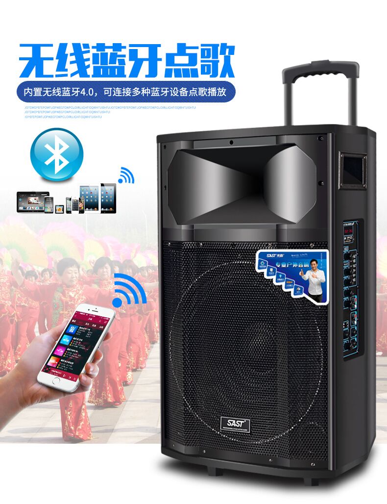 音響租賃