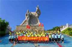 三亞財(cái)政局鹿回頭景區(qū)主題黨日活動(dòng)