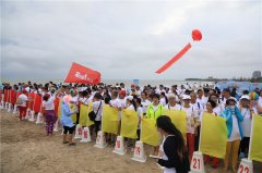 2018海南省親水運動季之博鰲趕海運動會